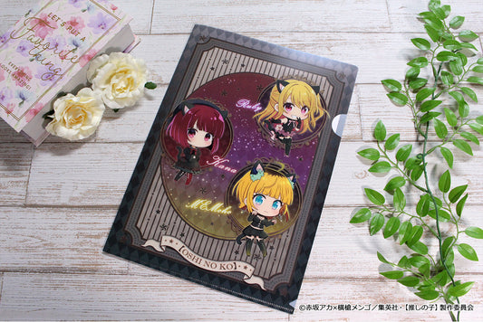 【推しの子】_ぷちちょこクリアファイル【ルビー&有馬かな&MEMちょ】黒ドレス