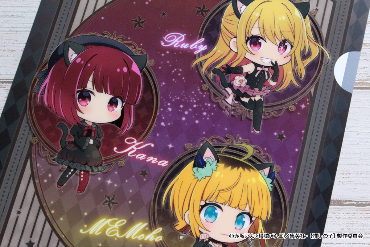 【推しの子】_ぷちちょこクリアファイル【ルビー&有馬かな&MEMちょ】黒ドレス