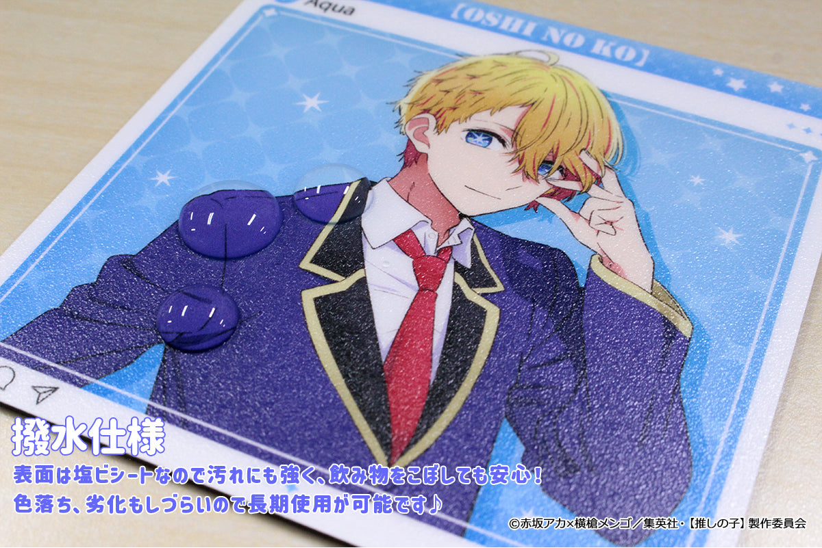 【推しの子】_ラバーマットコースター【アクア】