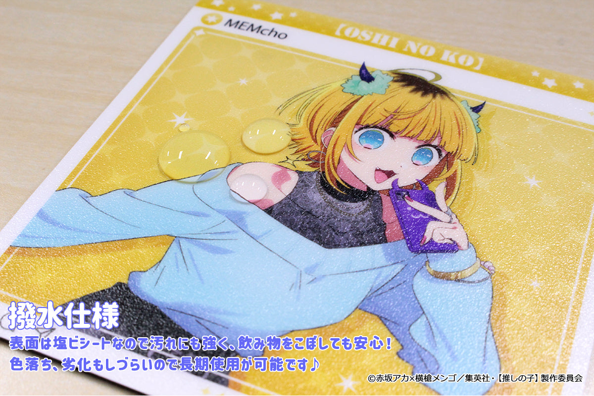 【推しの子】_ラバーマットコースター【MEMちょ】