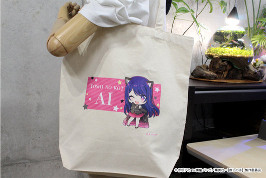 【推しの子】_ぷちちょこキャンバストートバッグ【アイ】黒ドレス