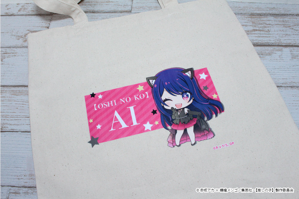 【推しの子】_ぷちちょこキャンバストートバッグ【アイ】黒ドレス