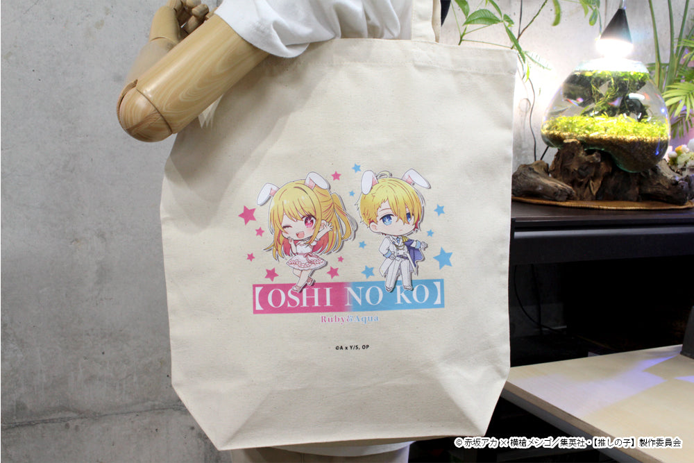 【推しの子】_ぷちちょこキャンバストートバッグ【アクア&ルビー】白ドレス