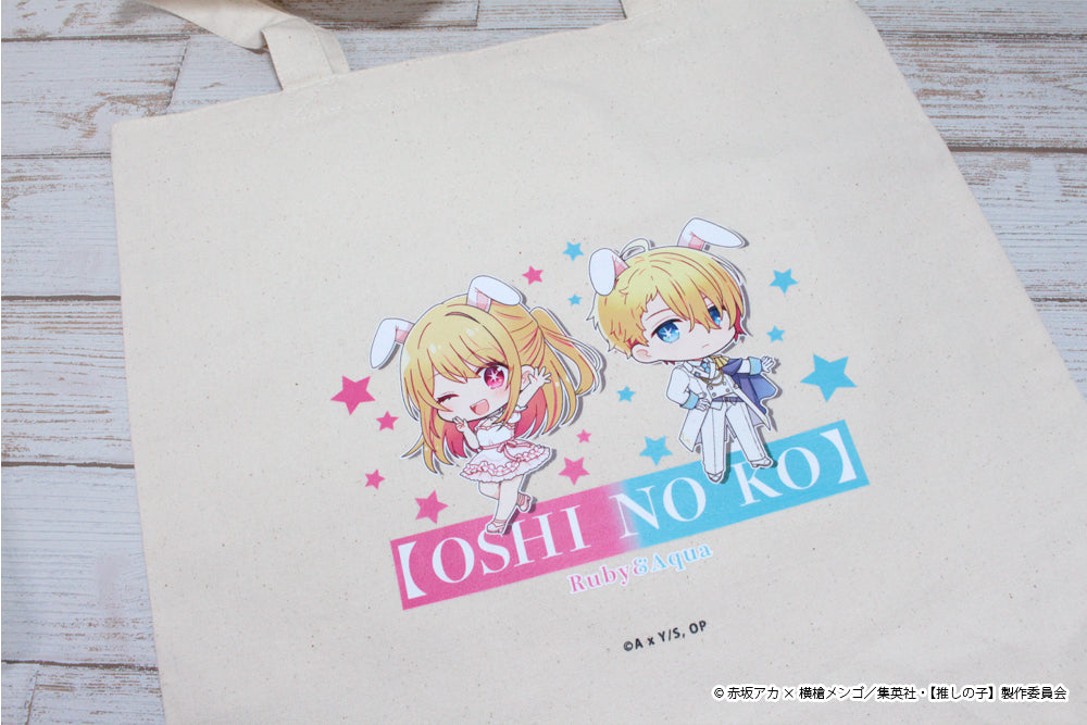 【推しの子】_ぷちちょこキャンバストートバッグ【アクア&ルビー】白ドレス