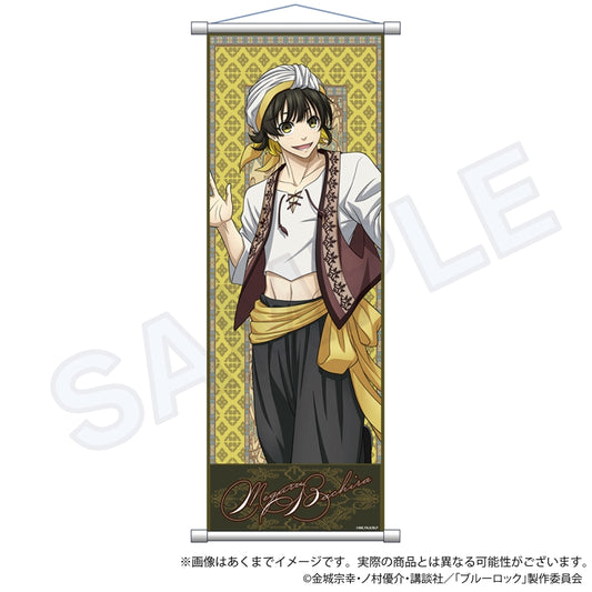 ブルーロック_タペストリー アラビアン ver. 蜂楽 廻