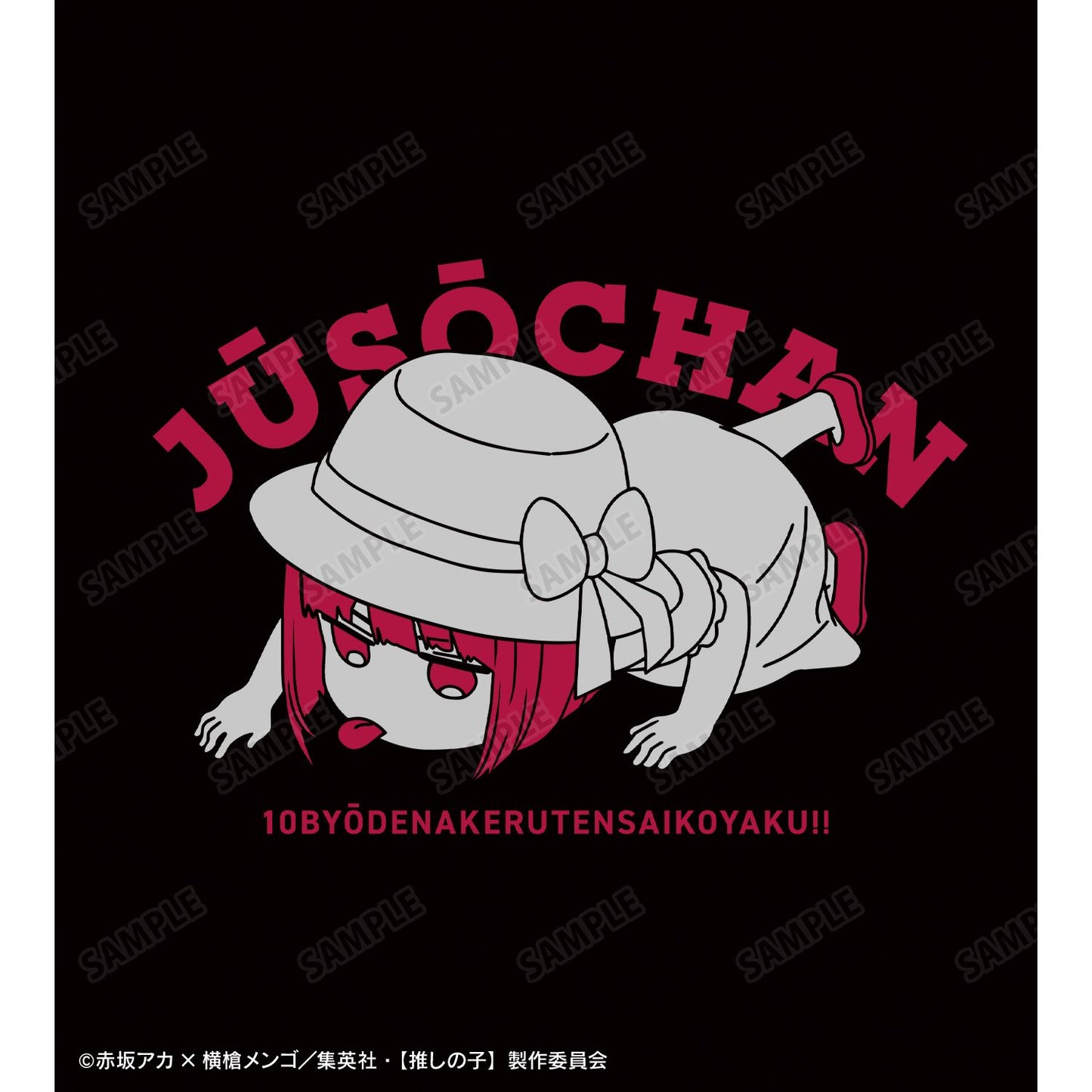 goods image