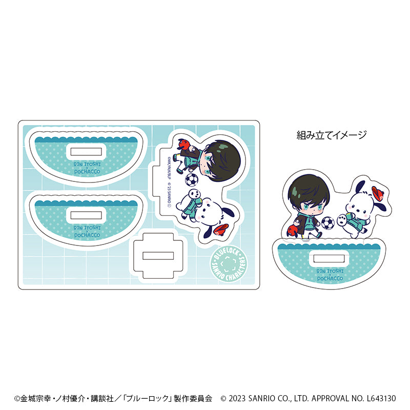 ブルーロック×サンリオキャラクターズ_ゆらゆらアクリルスタンド08/糸師凛×ポチャッコ(ミニキャライラスト)