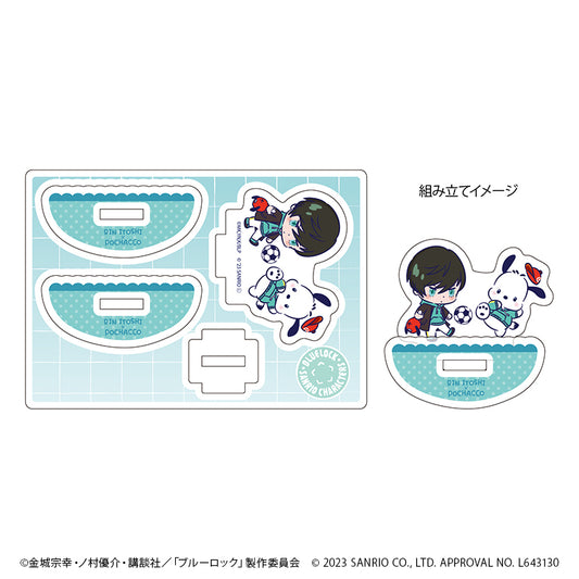 ブルーロック×サンリオキャラクターズ_ゆらゆらアクリルスタンド08/糸師凛×ポチャッコ(ミニキャライラスト)