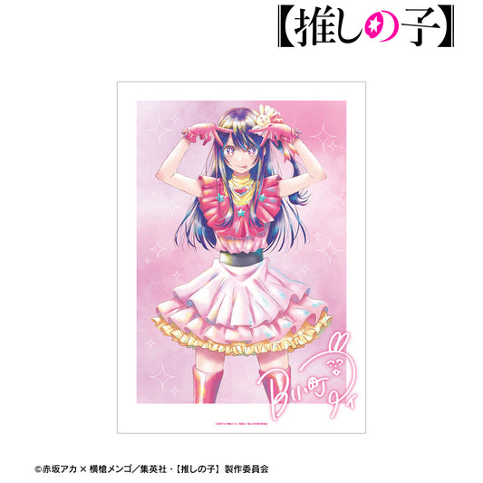 【推しの子】_アイ Ani-Art aqua label A3マット加工ポスター