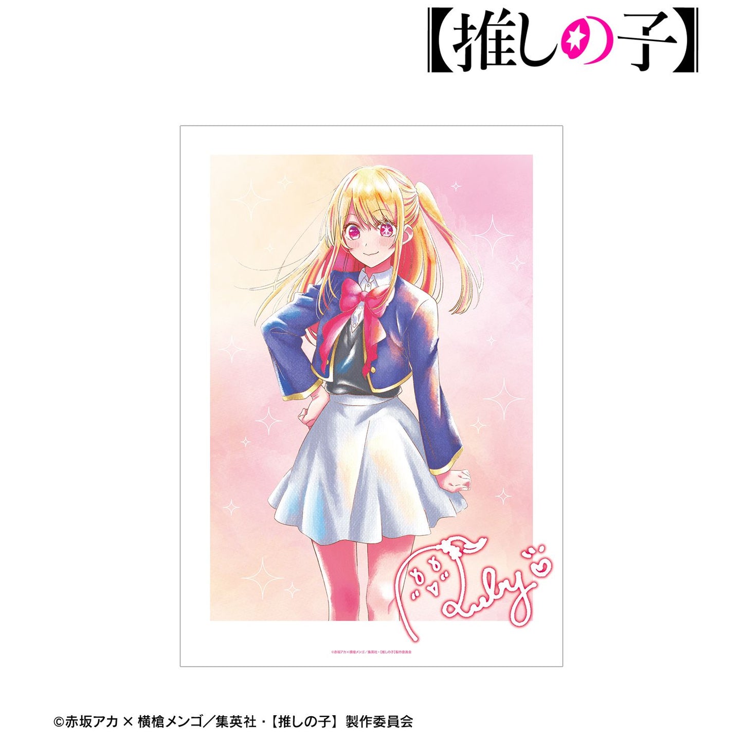 goods image