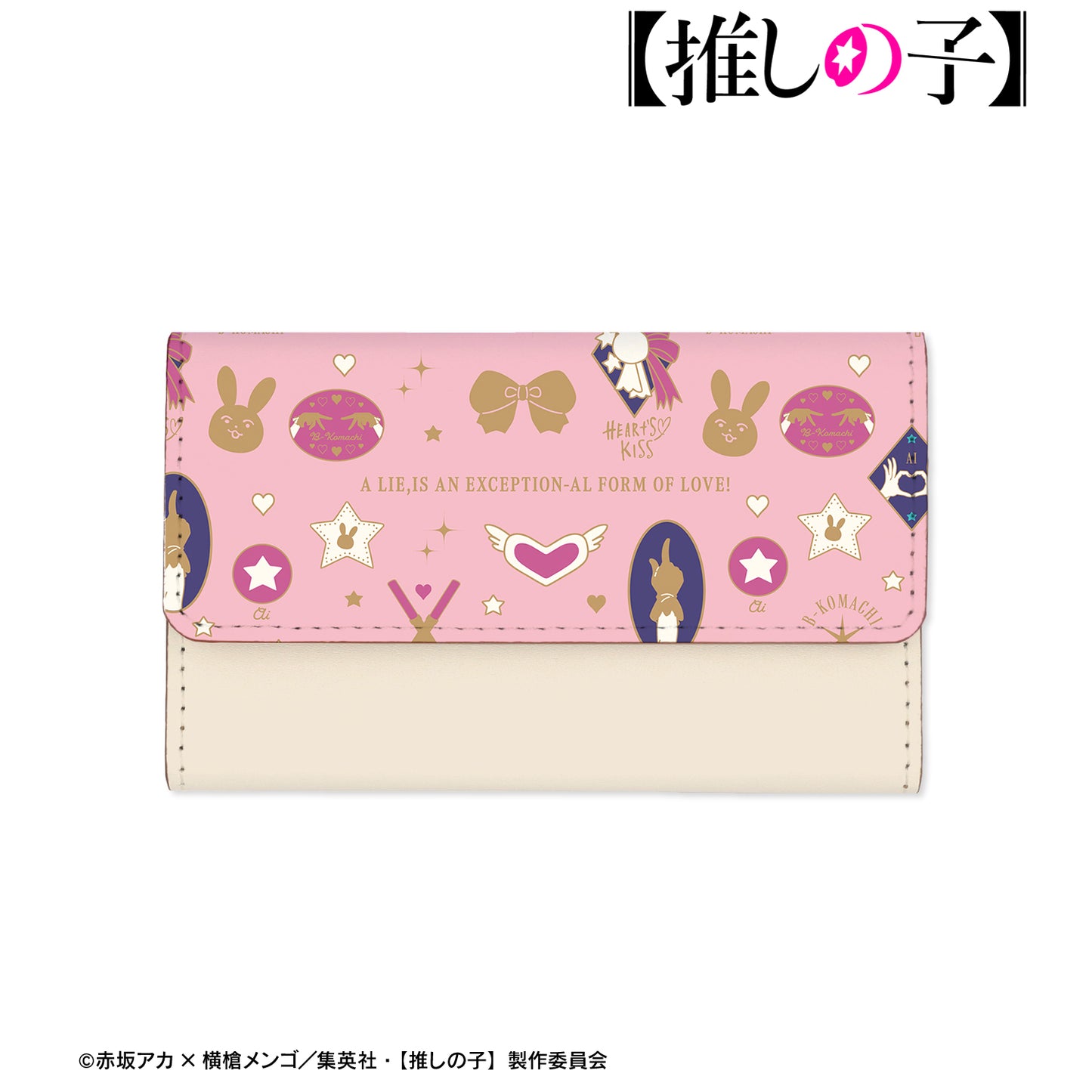 【推しの子】_アイ モチーフ柄 キーケース