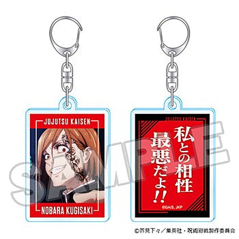 呪術廻戦_名言アクリルキーホルダー 釘崎野薔薇