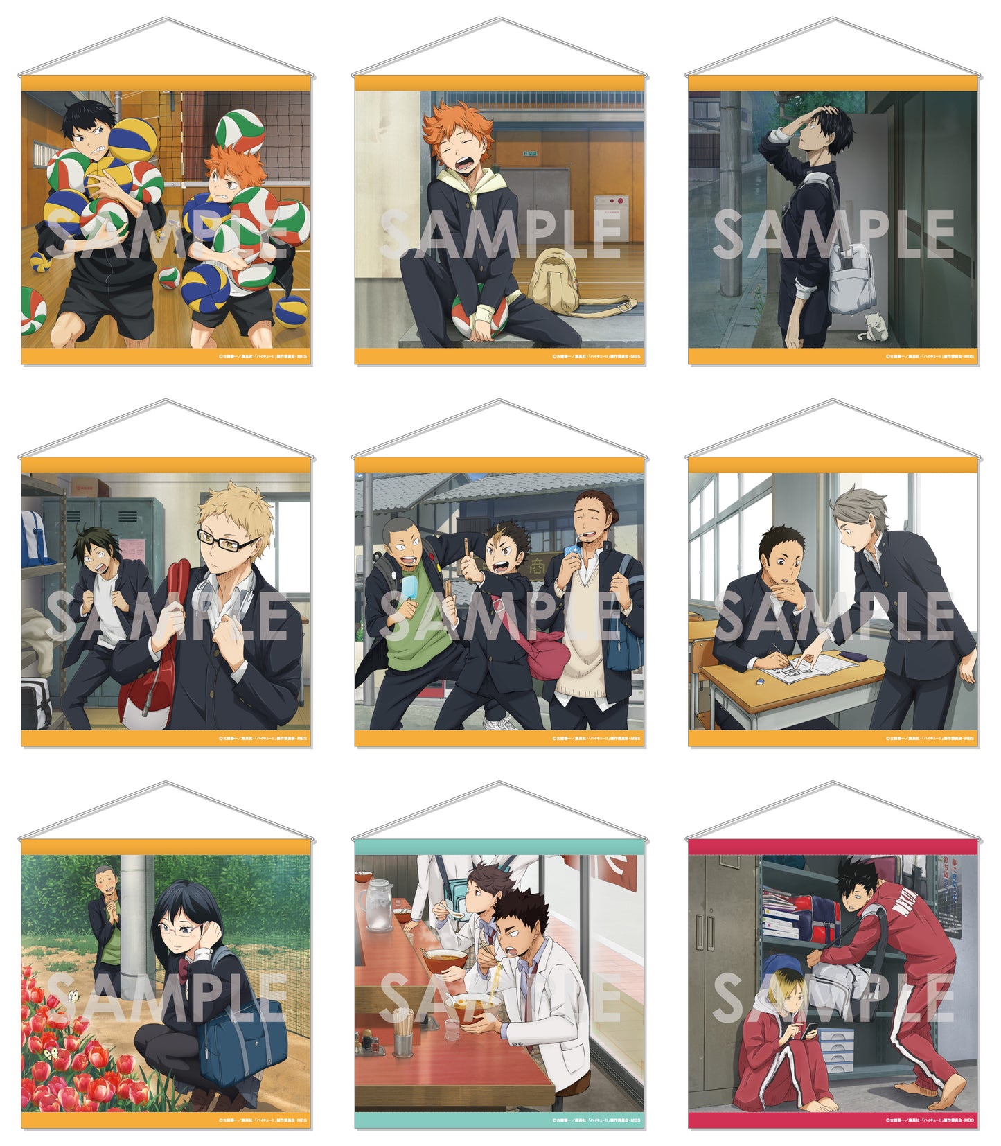 ハイキュー!!_正方形タペストリー ~放課後ローテーション~ 9.黒尾&孤爪