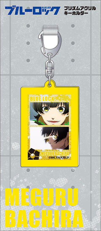 ブルーロック_プリズムアクリルキーホルダー/蜂楽 廻