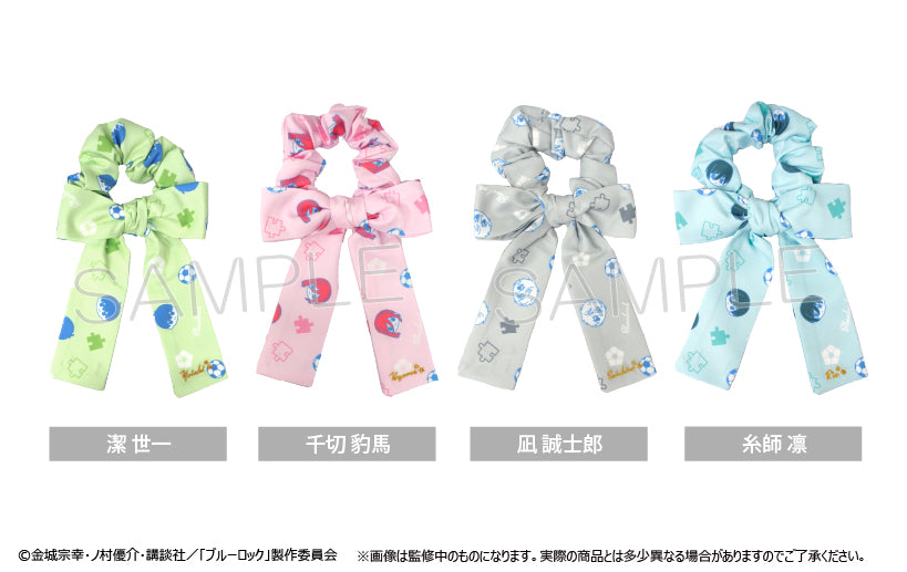 ブルーロック_リボンシュシュ 糸師 凛