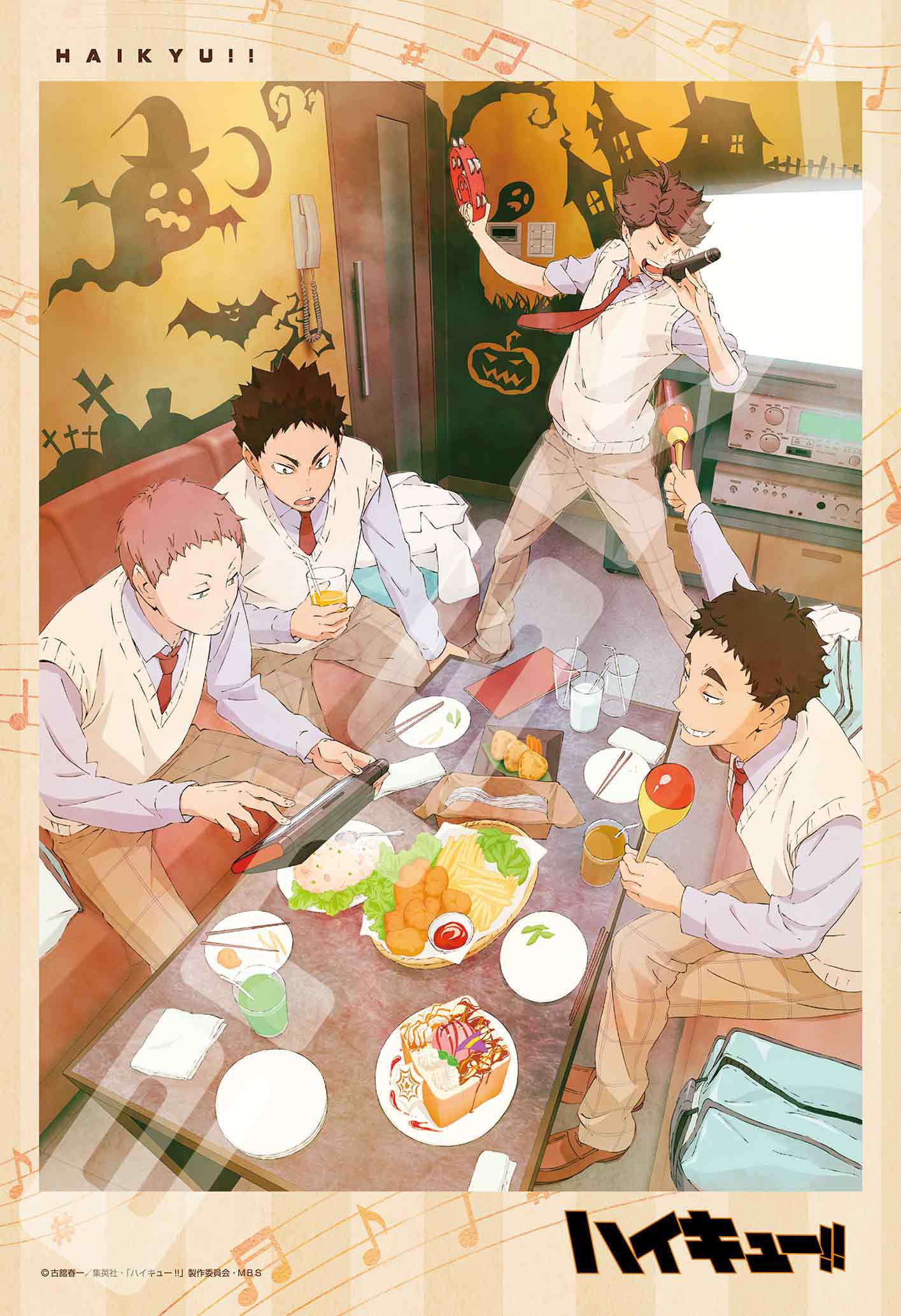 ハイキュー!!_300-3065 放課後