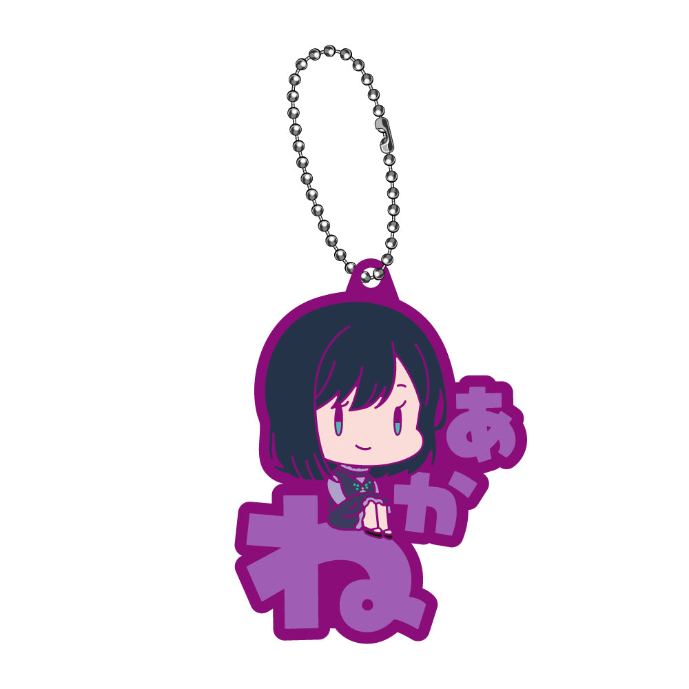 【推しの子】_おなまえぴたんコ ラバーマスコット 1BOX