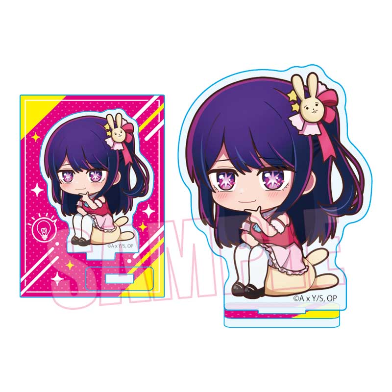 【推しの子】_なやむんミニスタンド/アイ(B小町)