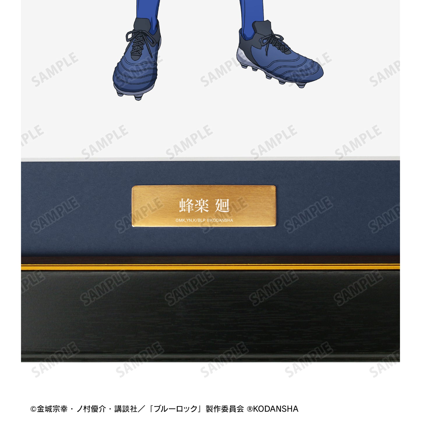 ブルーロック_描き下ろしイラスト 蜂楽 廻 試合前の準備中ver. キャラファイングラフ