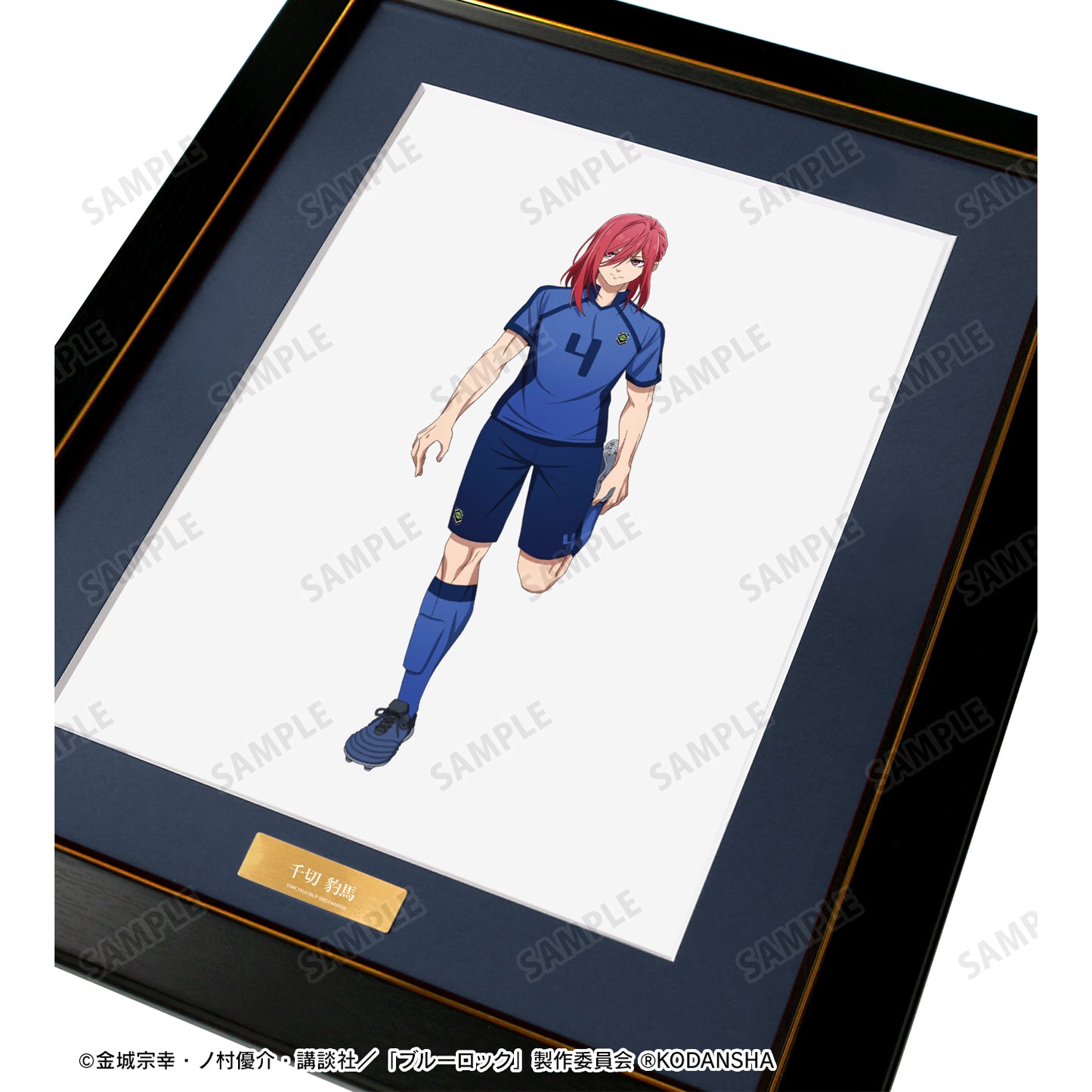 ブルーロック_描き下ろしイラスト 千切 豹馬 試合前の準備中ver. キャラファイングラフ