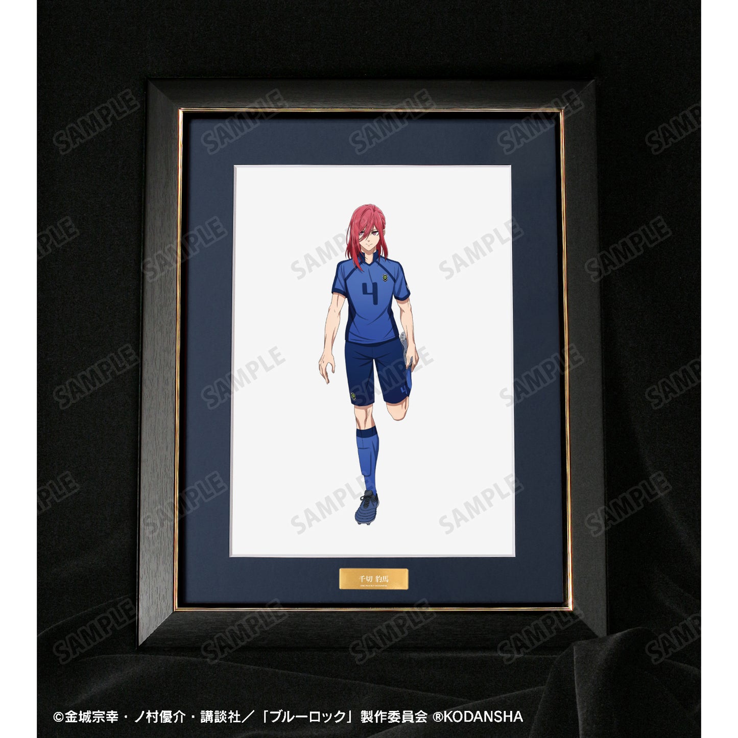 ブルーロック_描き下ろしイラスト 千切 豹馬 試合前の準備中ver. キャラファイングラフ