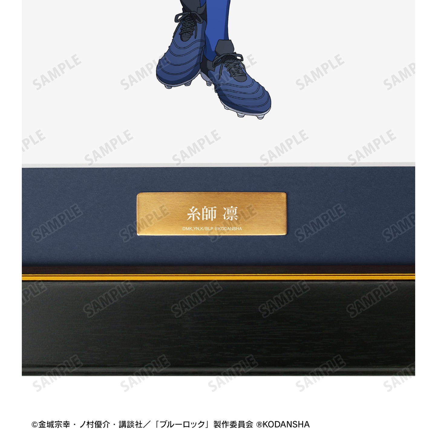 ブルーロック_描き下ろしイラスト 糸師 凛 試合前の準備中ver. キャラファイングラフ