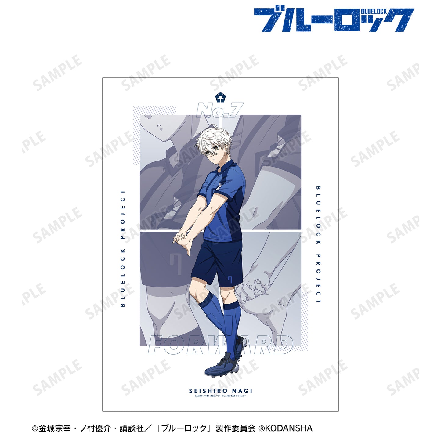 ブルーロック_描き下ろしイラスト 凪 誠士郎 試合前の準備中ver. A3マット加工ポスター