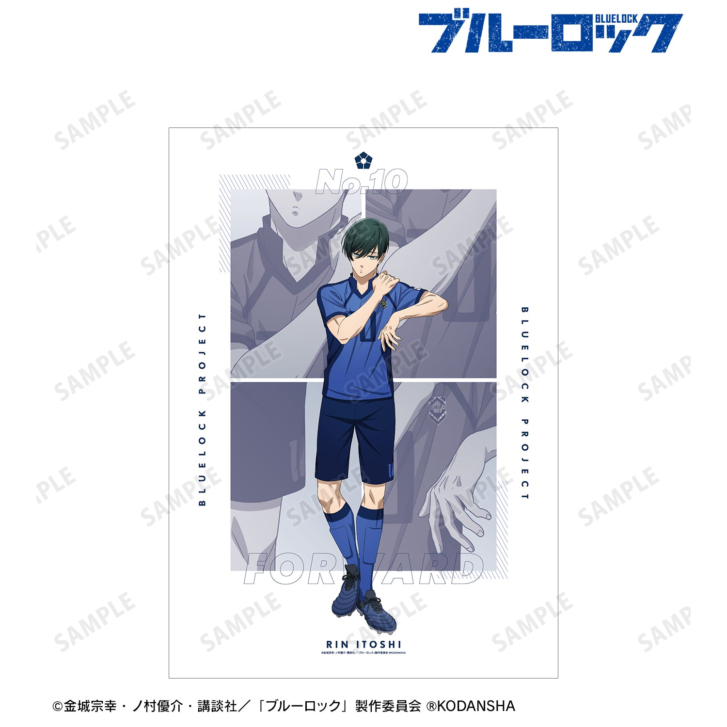 ブルーロック_描き下ろしイラスト 糸師 凛 試合前の準備中ver. A3マット加工ポスター