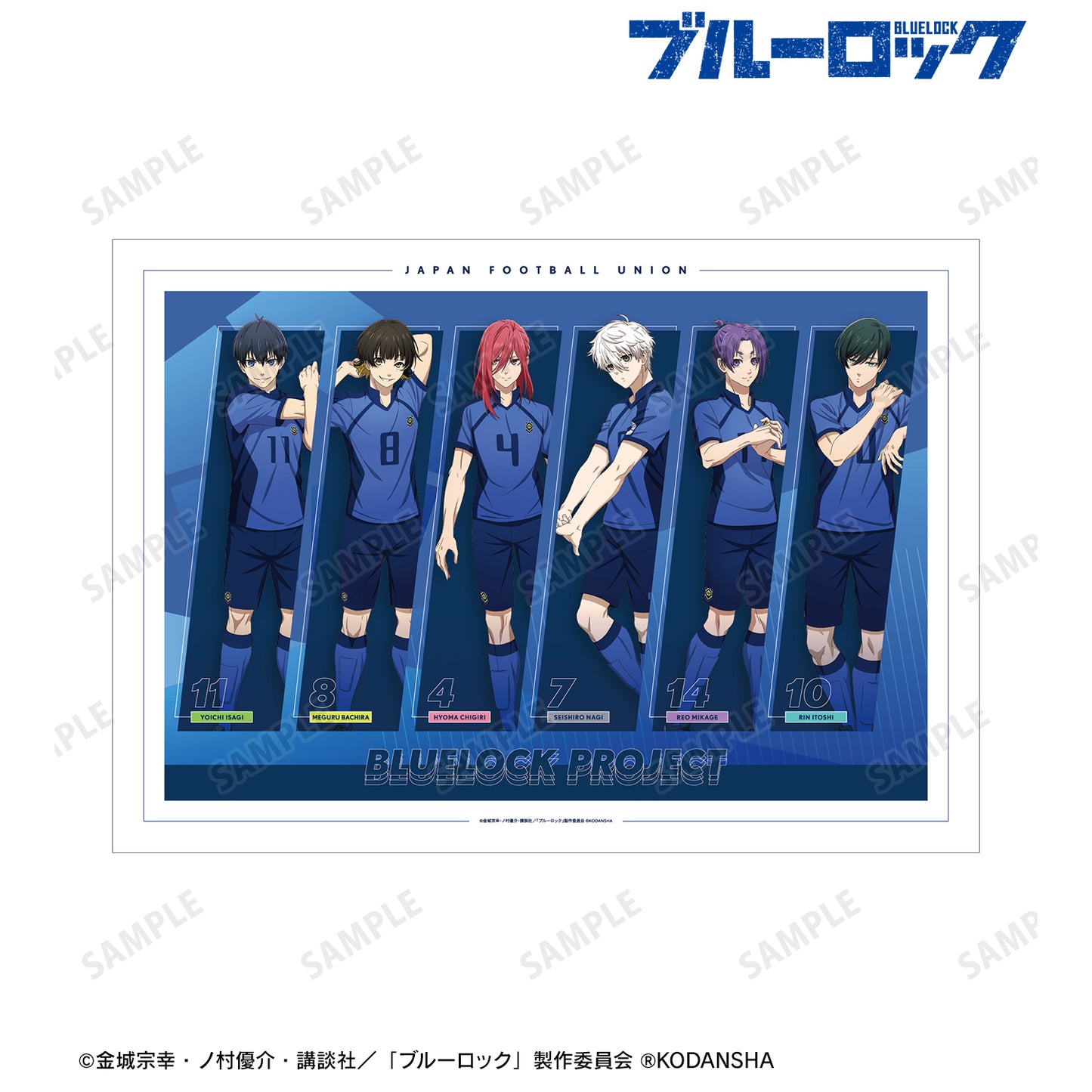 ブルーロック_描き下ろしイラスト 集合 試合前の準備中ver. A3マット加工ポスター