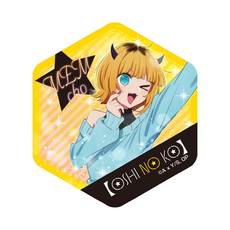 goods image