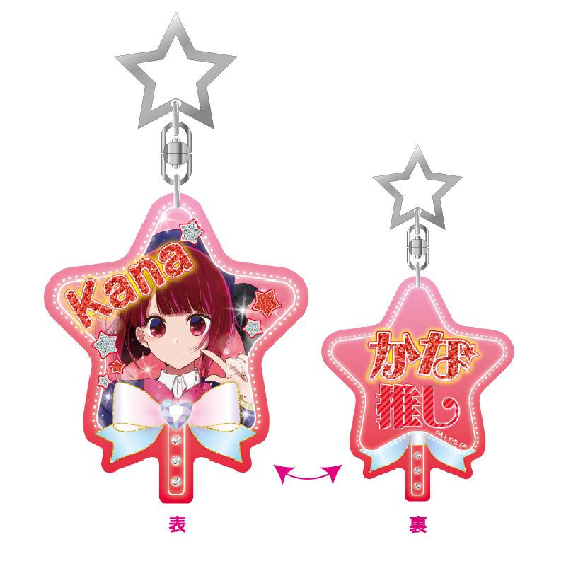 goods image