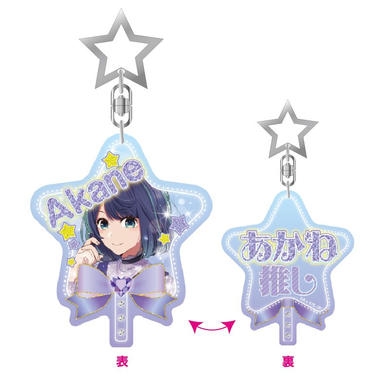 goods image