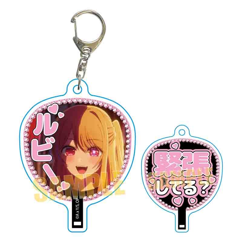 goods image