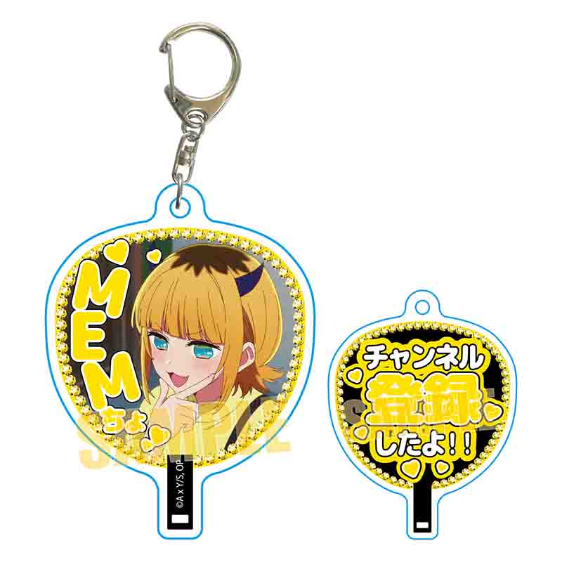 【推しの子】_うちわキーホルダー/MEMちょB