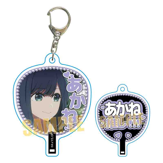 【推しの子】_うちわキーホルダー/黒川あかねA
