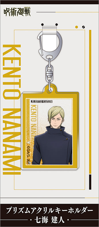 呪術廻戦 第2期_プリズムアクリルキーホルダー/七海 建人