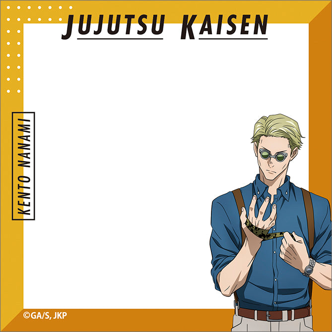 呪術廻戦 第2期_ブロックメモ/七海 建人