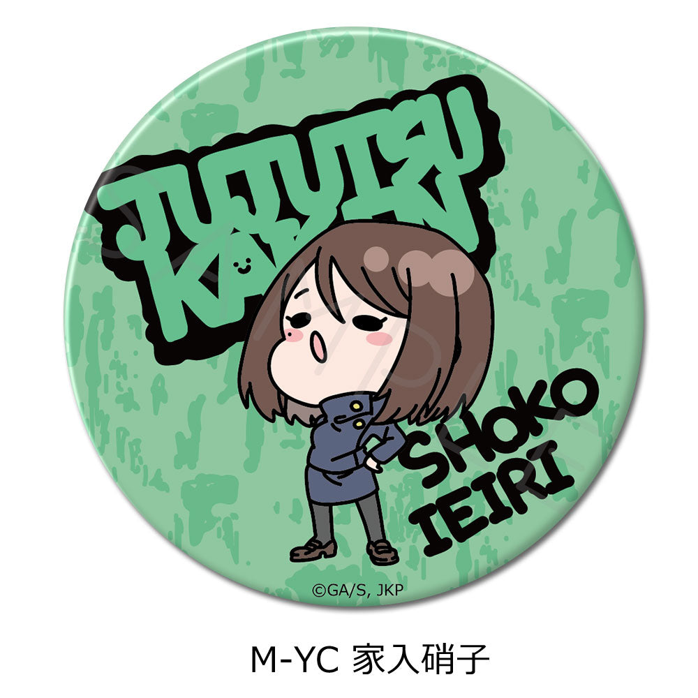 呪術廻戦 -懐玉・玉折-_(75mm)_第2弾 3way缶バッジ Mocho-YC 家入硝子