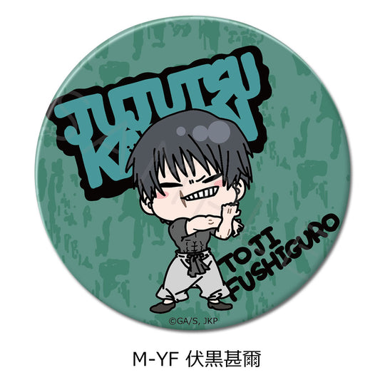 呪術廻戦 -懐玉・玉折-_(75mm)_第2弾 3way缶バッジ Mocho-YF 伏黒甚爾