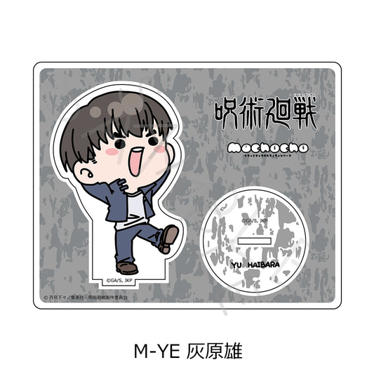 呪術廻戦 -懐玉・玉折-_第2弾 アクリルスタンド Mocho-YE 灰原雄