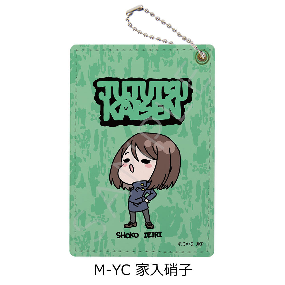 呪術廻戦 -懐玉・玉折-_第2弾 パスケース Mocho-YC 家入硝子