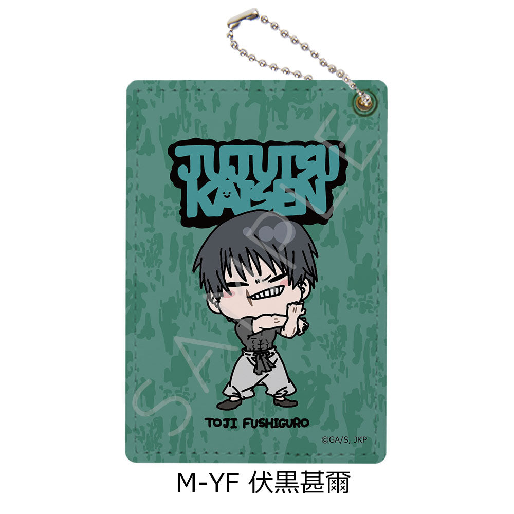 呪術廻戦 -懐玉・玉折-_第2弾 パスケース Mocho-YF 伏黒甚爾