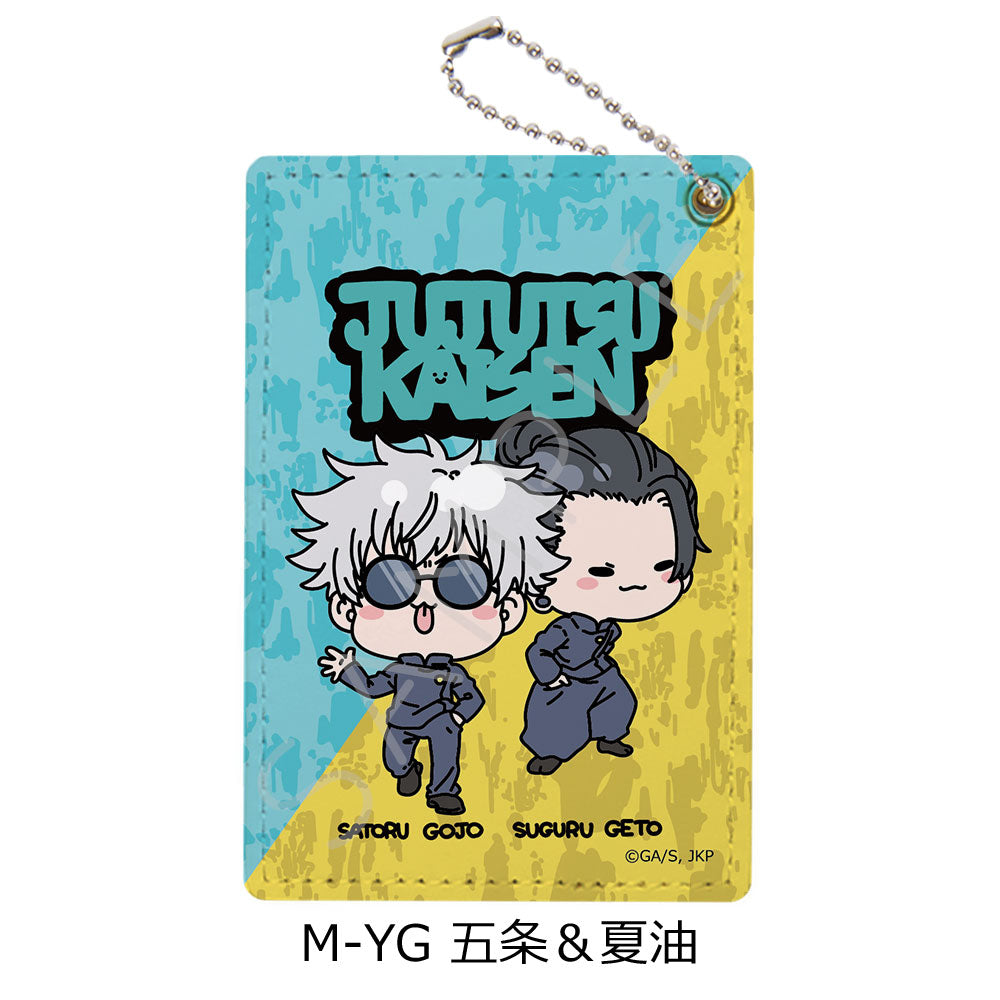 呪術廻戦 -懐玉・玉折-_第2弾 パスケース Mocho-YG 五条&夏油
