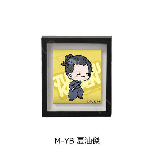 呪術廻戦 -懐玉・玉折-_第2弾 マグネットフレーム Mocho-YB 夏油傑