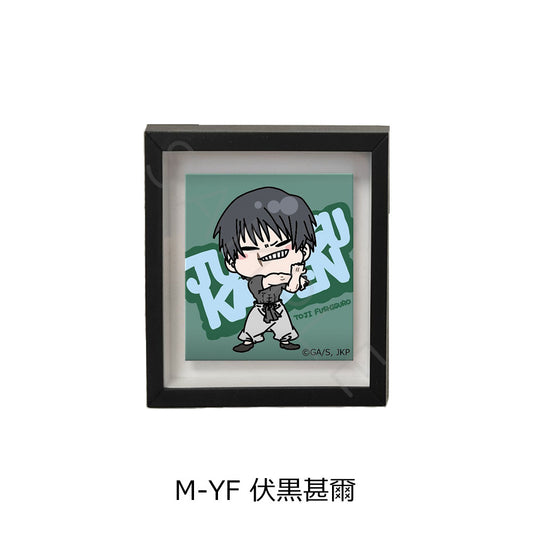 呪術廻戦 -懐玉・玉折-_第2弾 マグネットフレーム Mocho-YF 伏黒甚爾