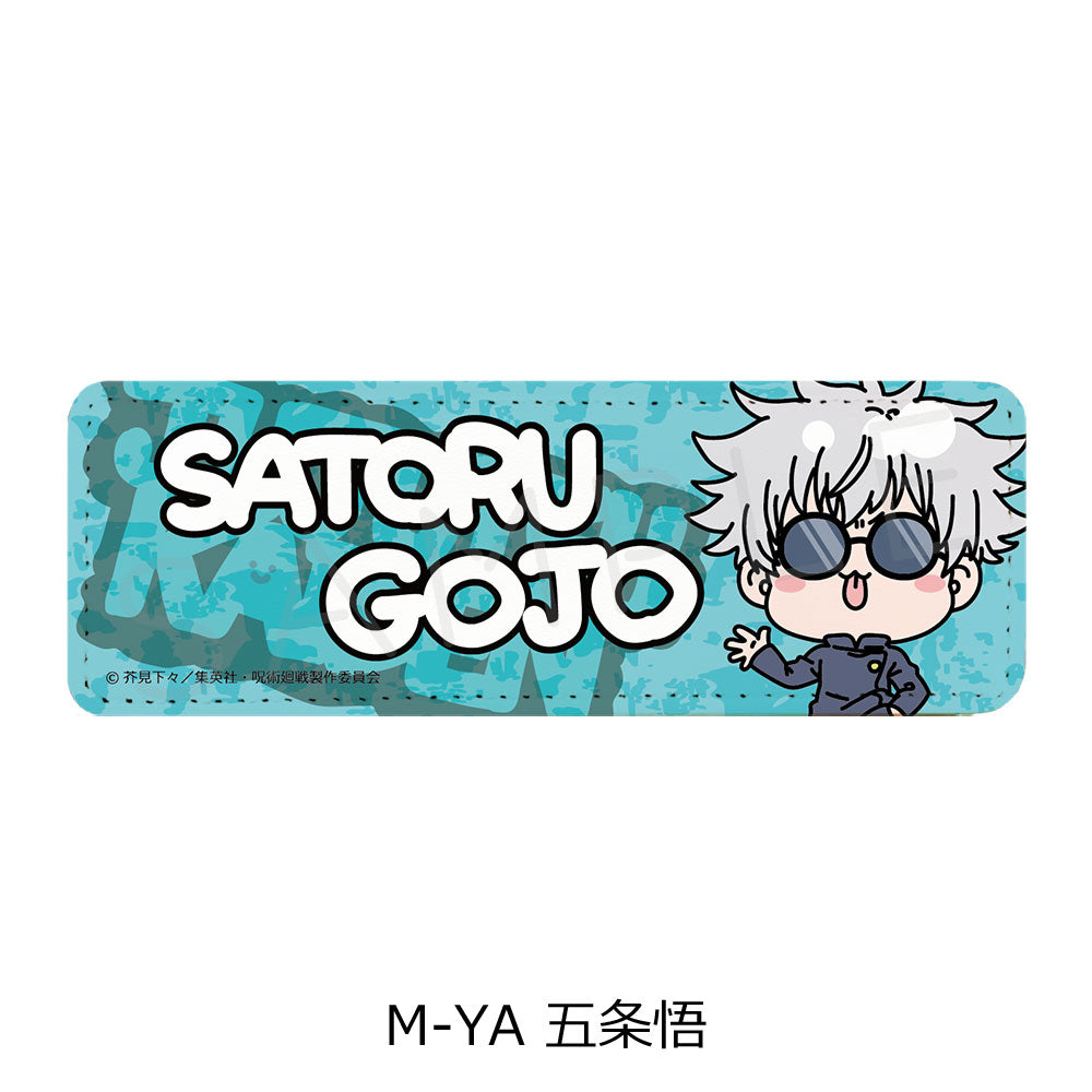 呪術廻戦 -懐玉・玉折-_第2弾 レザーバッジ(ロング) Mocho-YA 五条悟