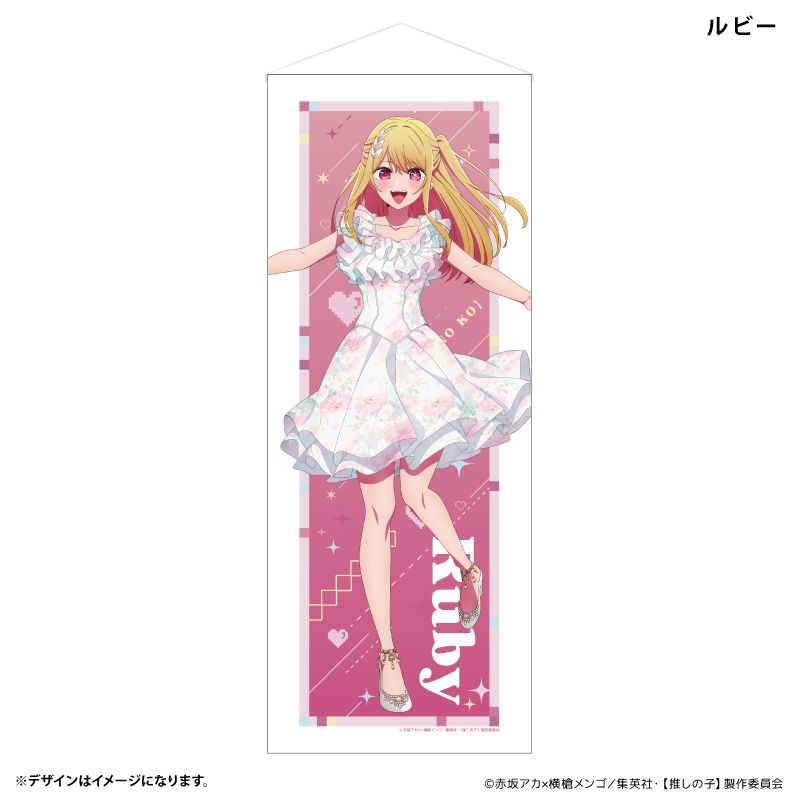 goods image