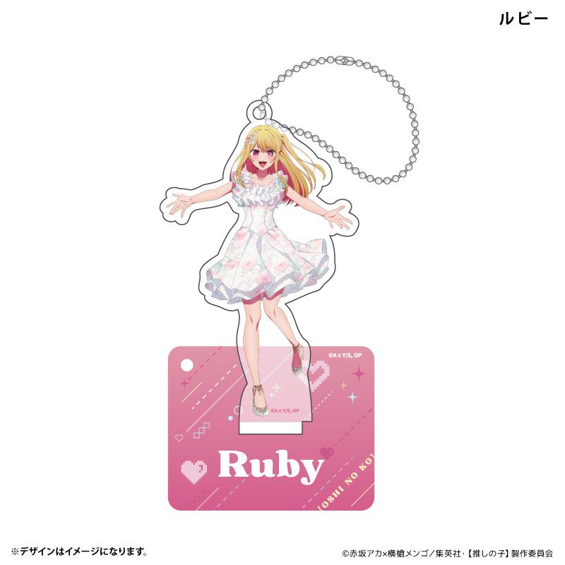 goods image