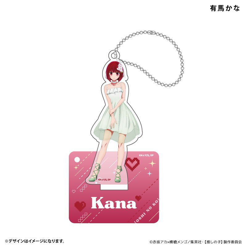 goods image