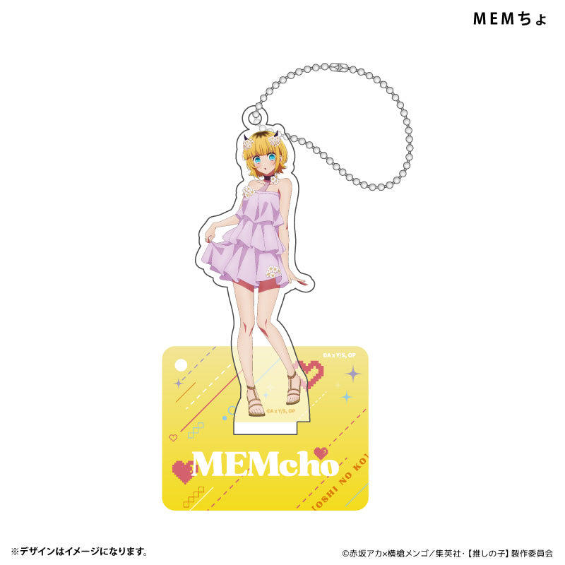 【推しの子】_アクリルスタンドキーホルダー MEMちょ